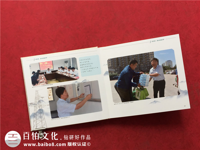 離退休紀念冊光輝工作歷史簡(jiǎn)歷-領(lǐng)導足跡記錄照片專(zhuān)刊-布料相冊集