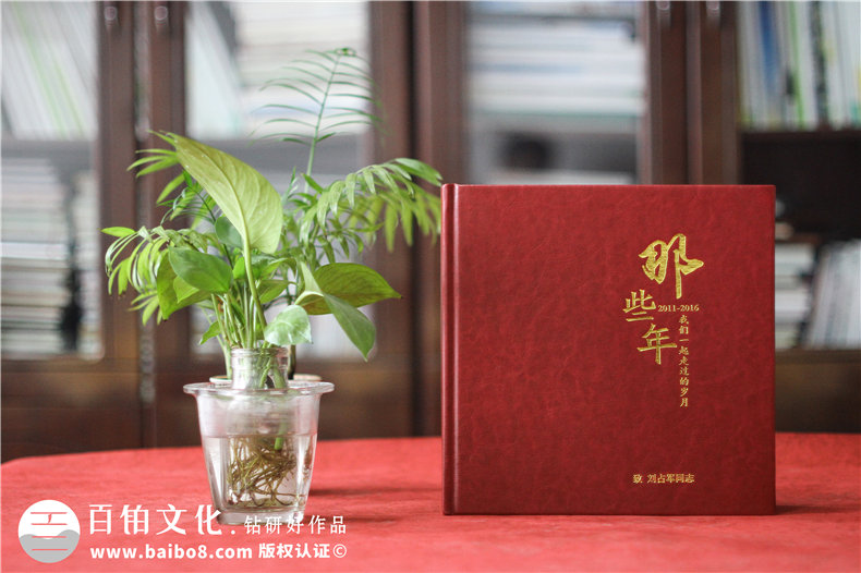 領(lǐng)導新晉升職的工作回憶紀念畫(huà)冊怎么設計