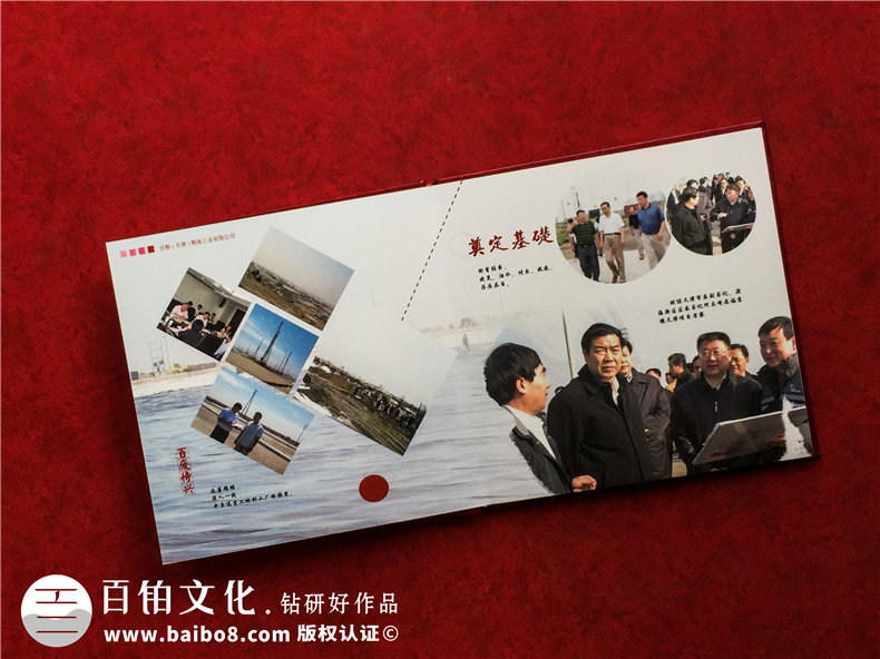 領(lǐng)導新晉升職的工作回憶紀念畫(huà)冊怎么設計