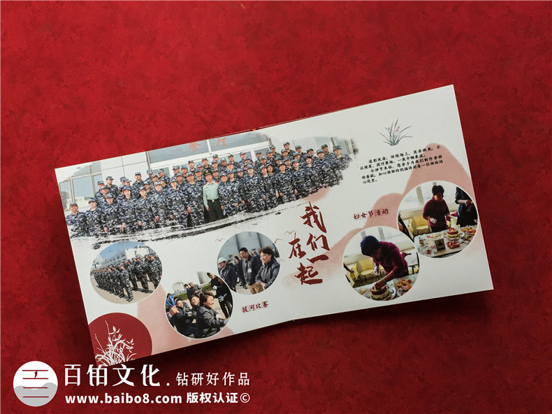 領(lǐng)導新晉升職的工作回憶紀念畫(huà)冊怎么設計