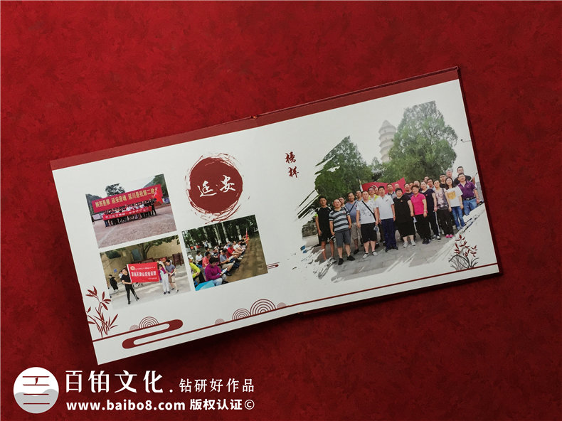 領(lǐng)導新晉升職的工作回憶紀念畫(huà)冊怎么設計