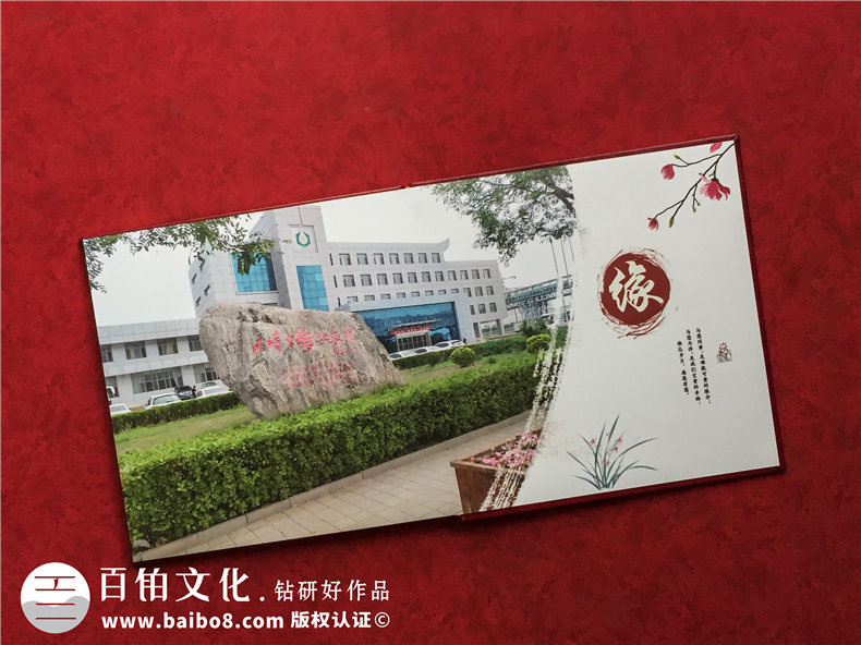 領(lǐng)導新晉升職的工作回憶紀念畫(huà)冊怎么設計