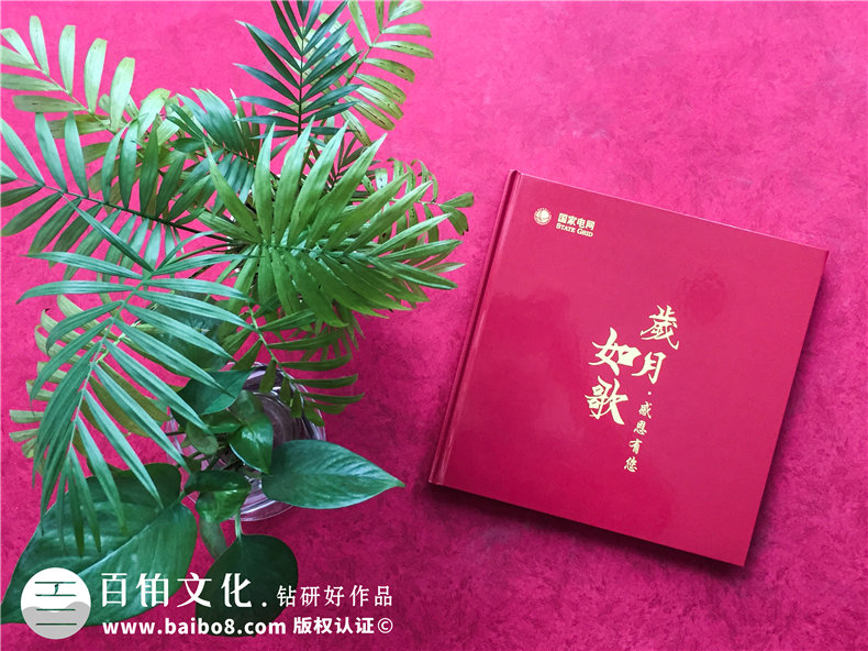 退休老同志相冊-送部門(mén)離退休老班長(cháng)師傅的影集畫(huà)冊留言短語(yǔ)怎么寫(xiě)