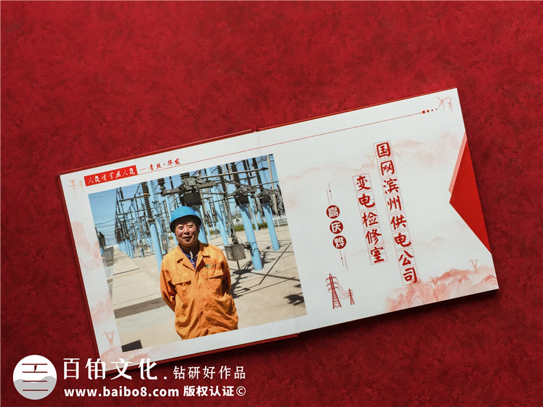 退休老同志相冊-送部門(mén)離退休老班長(cháng)師傅的影集畫(huà)冊留言短語(yǔ)怎么寫(xiě)