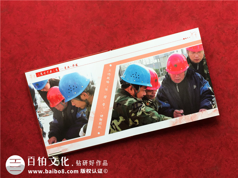 退休老同志相冊-送部門(mén)離退休老班長(cháng)師傅的影集畫(huà)冊留言短語(yǔ)怎么寫(xiě)