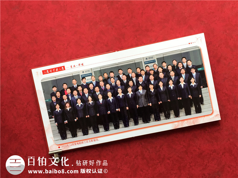 退休老同志相冊-送部門(mén)離退休老班長(cháng)師傅的影集畫(huà)冊留言短語(yǔ)怎么寫(xiě)