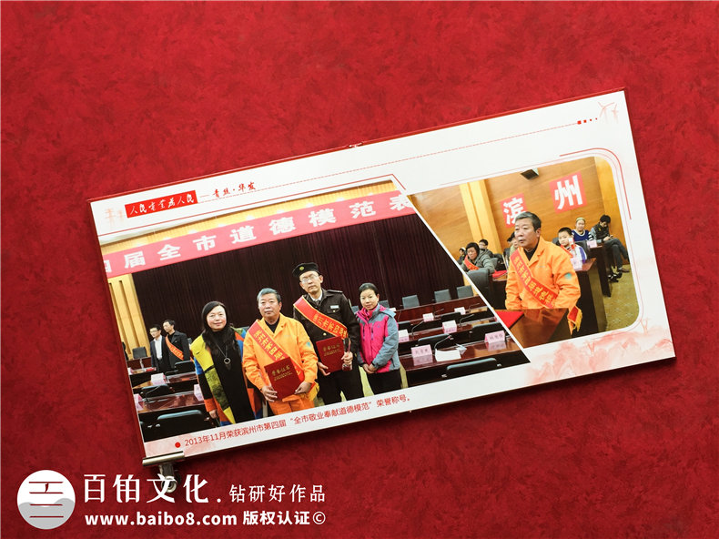 退休老同志相冊-送部門(mén)離退休老班長(cháng)師傅的影集畫(huà)冊留言短語(yǔ)怎么寫(xiě)