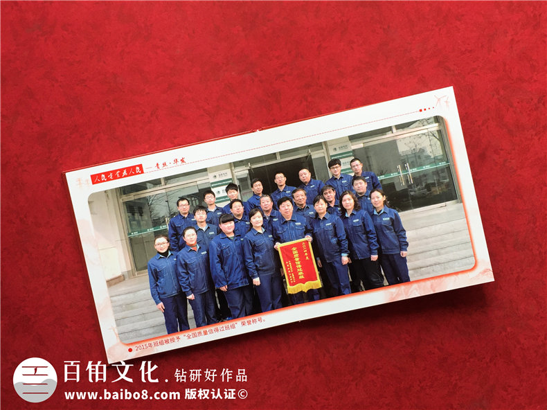 退休老同志相冊-送部門(mén)離退休老班長(cháng)師傅的影集畫(huà)冊留言短語(yǔ)怎么寫(xiě)