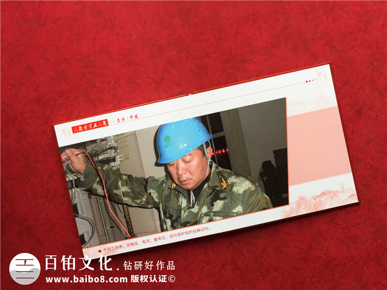 退休老同志相冊-送部門(mén)離退休老班長(cháng)師傅的影集畫(huà)冊留言短語(yǔ)怎么寫(xiě)