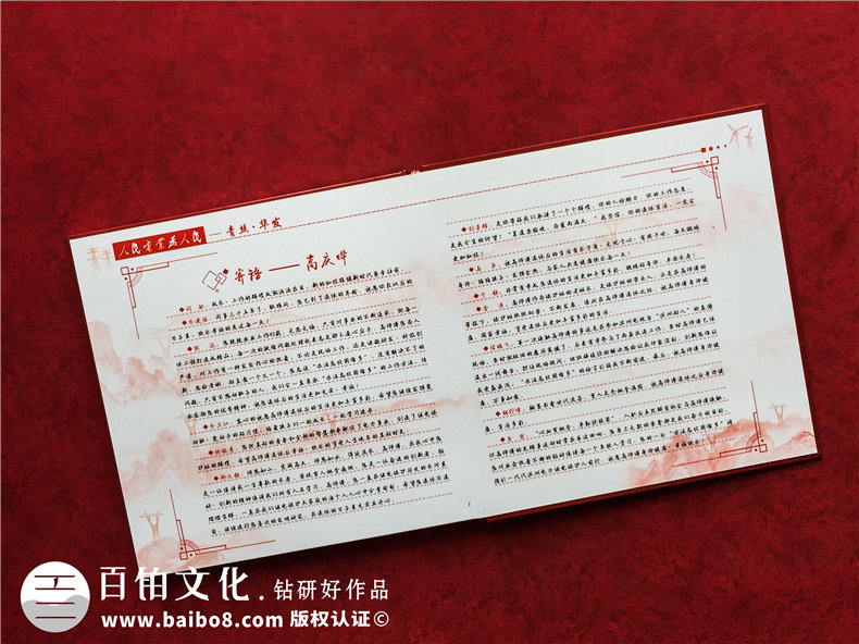 退休老同志相冊-送部門(mén)離退休老班長(cháng)師傅的影集畫(huà)冊留言短語(yǔ)怎么寫(xiě)