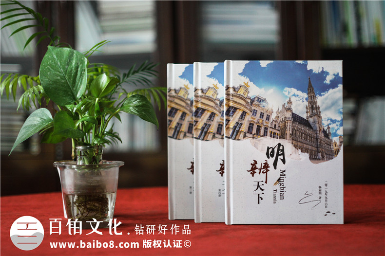 個(gè)人詩(shī)詞散文集怎么制作-自費排版印刷書(shū)稿文選作品有哪些內容