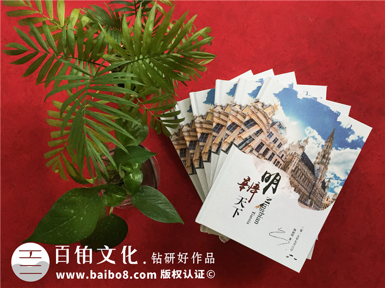 個(gè)人詩(shī)詞散文集怎么制作-自費排版印刷書(shū)稿文選作品有哪些內容