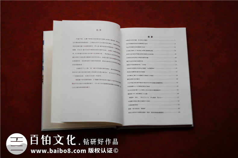 個(gè)人詩(shī)詞散文集怎么制作-自費排版印刷書(shū)稿文選作品有哪些內容