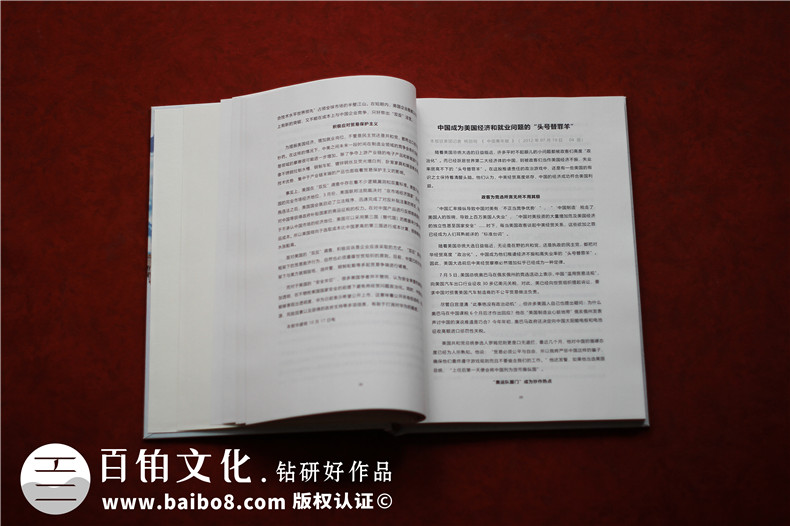 個(gè)人詩(shī)詞散文集怎么制作-自費排版印刷書(shū)稿文選作品有哪些內容