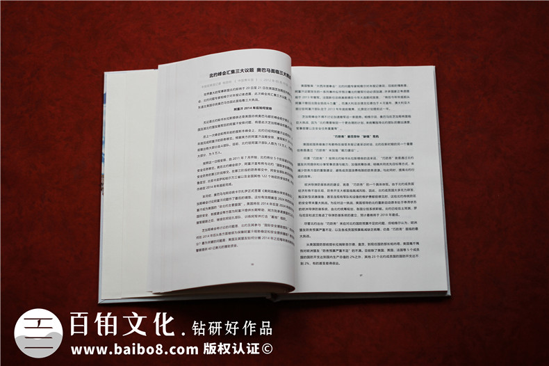 個(gè)人詩(shī)詞散文集怎么制作-自費排版印刷書(shū)稿文選作品有哪些內容