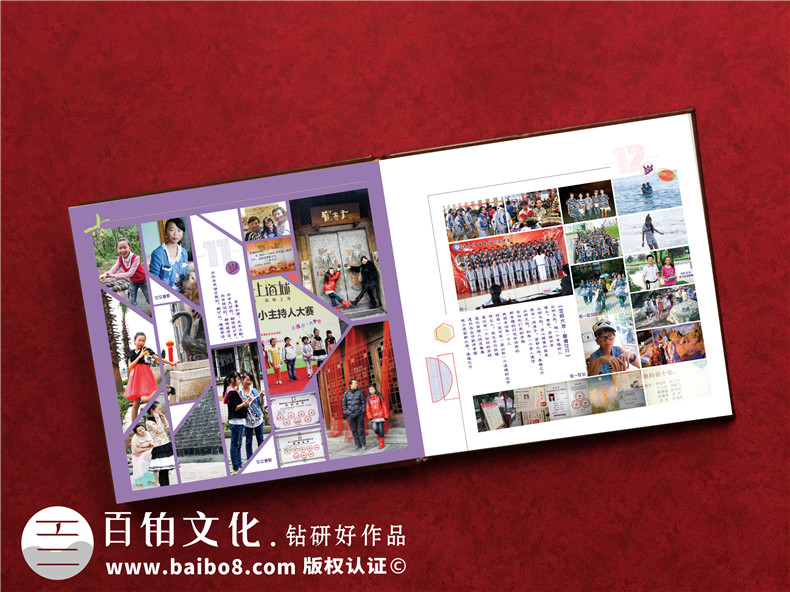 怎樣給18歲女兒制作一本相冊書(shū)?18歲女孩成長(cháng)紀念冊影集做法大全!