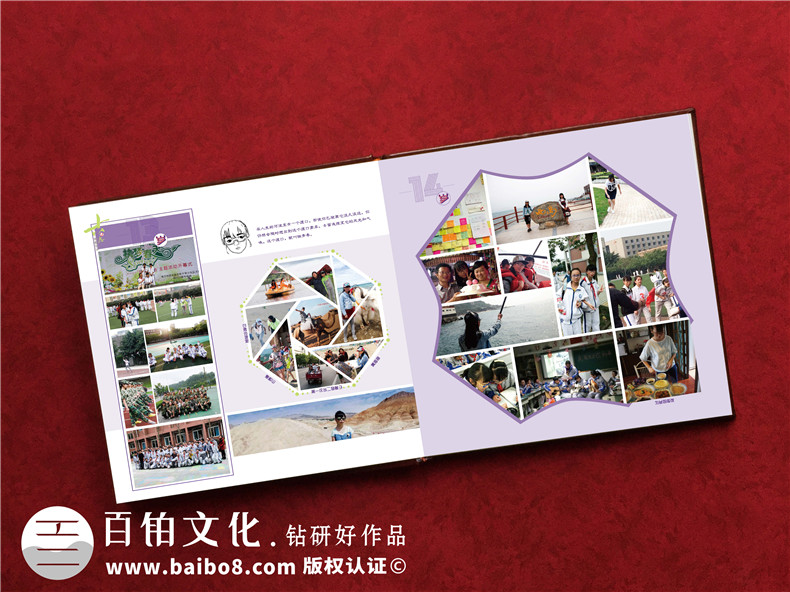 紀念冊設計師分享-如何打造一套讓人難忘的成長(cháng)紀念冊