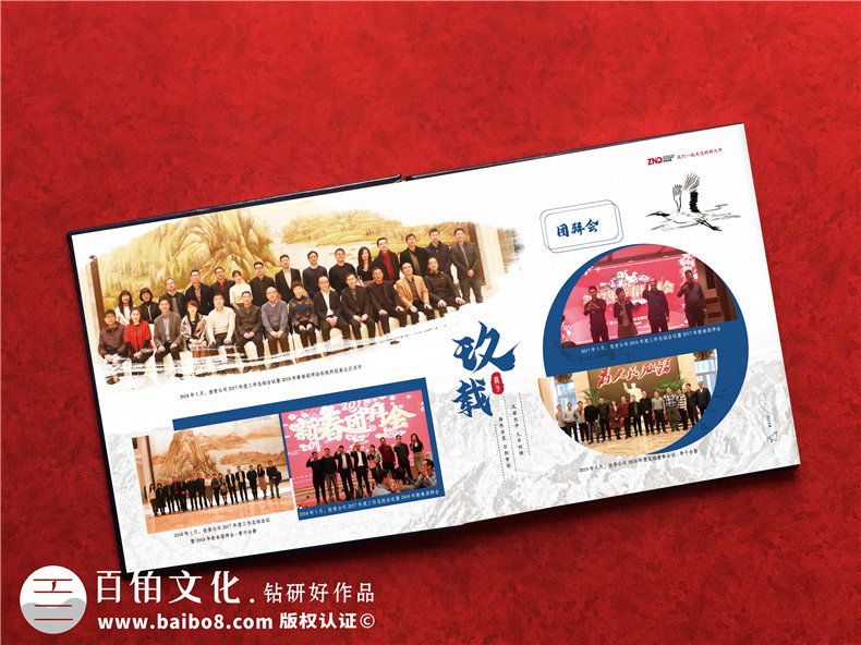 紀念冊制作廠(chǎng)家-印刷廠(chǎng)家圖文印刷紀念冊制作