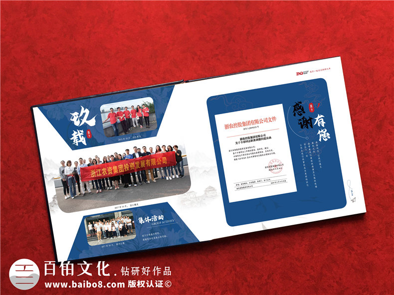 紀念冊設計團隊的優(yōu)勢-打造紀念冊個(gè)性化定制設計