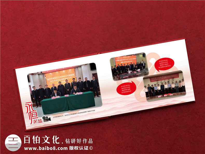 辦公室老員工六十歲退休個(gè)人畫(huà)冊-單位給職工家屬做的紀念冊怎么做