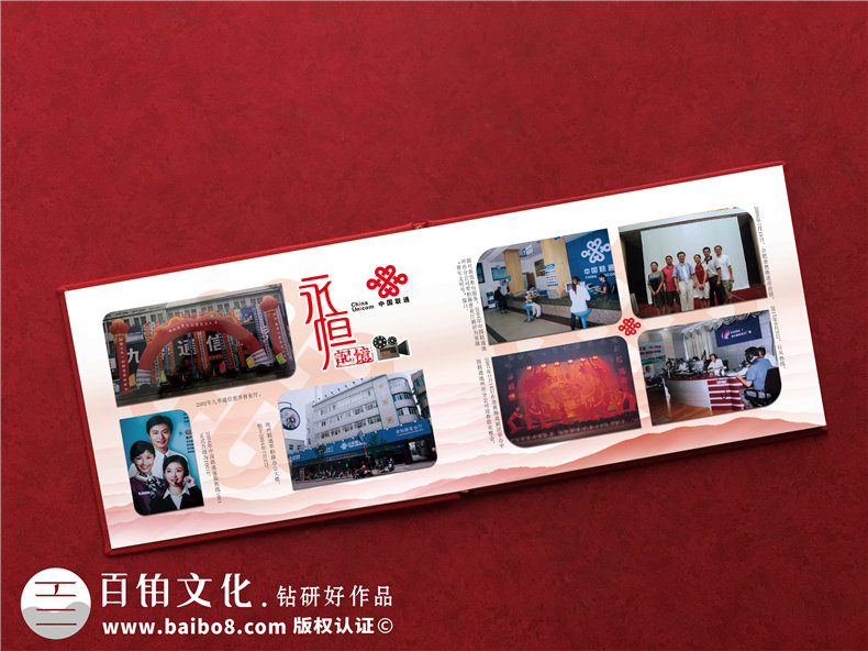 辦公室老員工六十歲退休個(gè)人畫(huà)冊-單位給職工家屬做的紀念冊怎么做