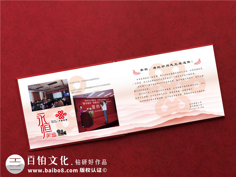 辦公室老員工六十歲退休個(gè)人畫(huà)冊-單位給職工家屬做的紀念冊怎么做