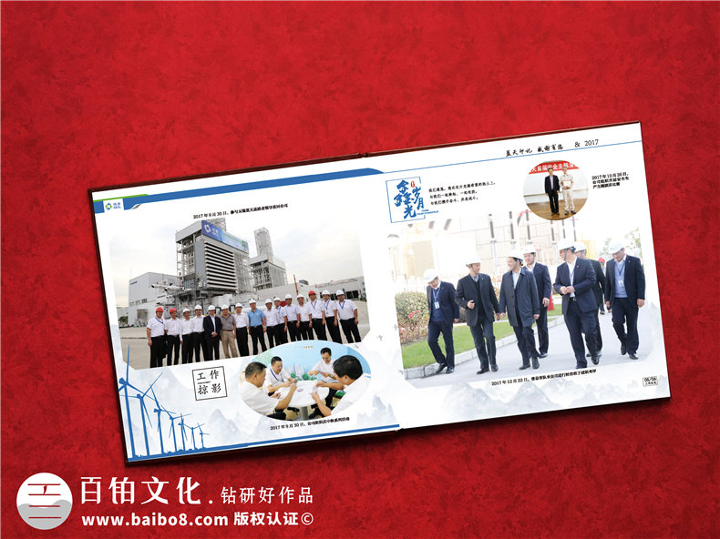 送領(lǐng)導餞別照片集紀念冊-創(chuàng  )意公司退休黨委干部電子相冊怎么制作?