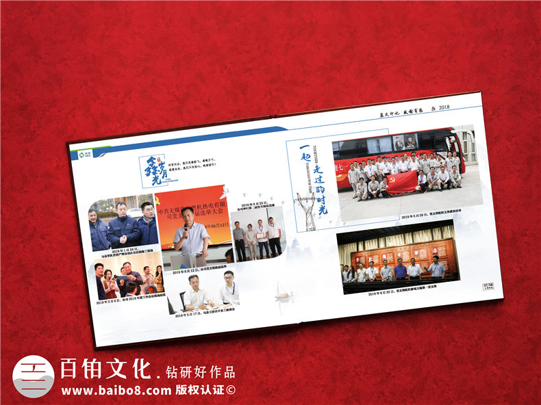 送領(lǐng)導餞別照片集紀念冊-創(chuàng  )意公司退休黨委干部電子相冊怎么制作?