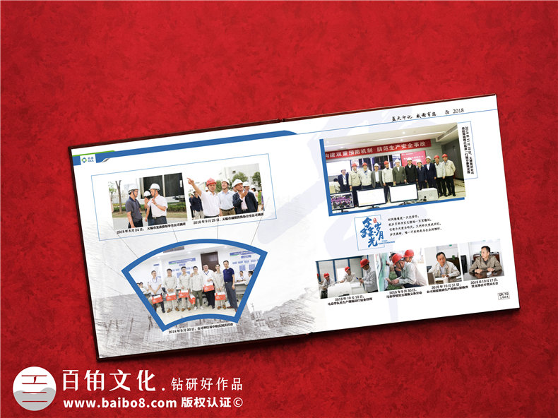 送領(lǐng)導餞別照片集紀念冊-創(chuàng  )意公司退休黨委干部電子相冊怎么制作?