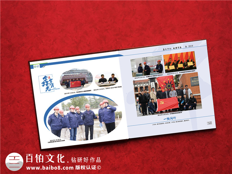 送領(lǐng)導餞別照片集紀念冊-創(chuàng  )意公司退休黨委干部電子相冊怎么制作?