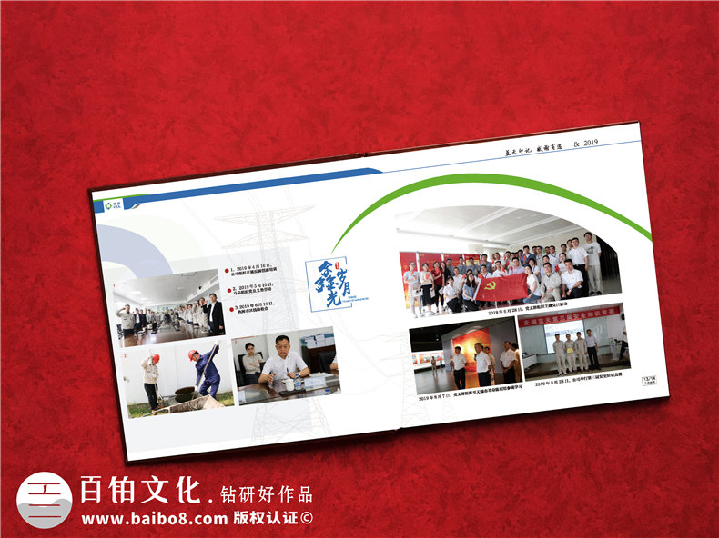 送領(lǐng)導餞別照片集紀念冊-創(chuàng  )意公司退休黨委干部電子相冊怎么制作?