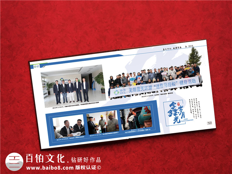 送領(lǐng)導餞別照片集紀念冊-創(chuàng  )意公司退休黨委干部電子相冊怎么制作?