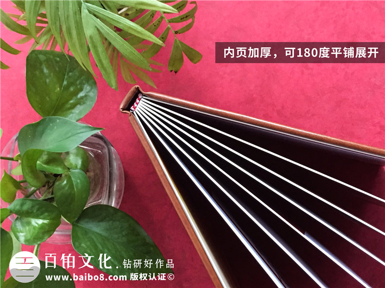 領(lǐng)導掛職期滿(mǎn)畫(huà)冊設計,證券公司同事要換部門(mén)了,送紀念品相冊給他