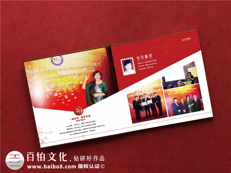 領(lǐng)導掛職期滿(mǎn)畫(huà)冊設計,證券公司同事要換部門(mén)了,送紀念品相冊給他