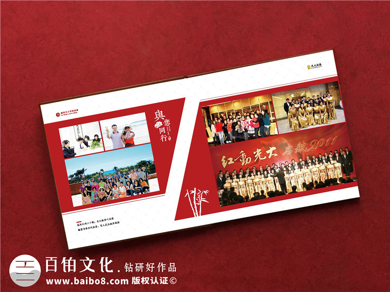 領(lǐng)導掛職期滿(mǎn)畫(huà)冊設計,證券公司同事要換部門(mén)了,送紀念品相冊給他