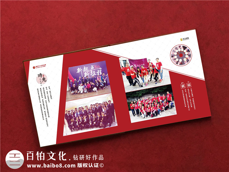 領(lǐng)導掛職期滿(mǎn)畫(huà)冊設計,證券公司同事要換部門(mén)了,送紀念品相冊給他