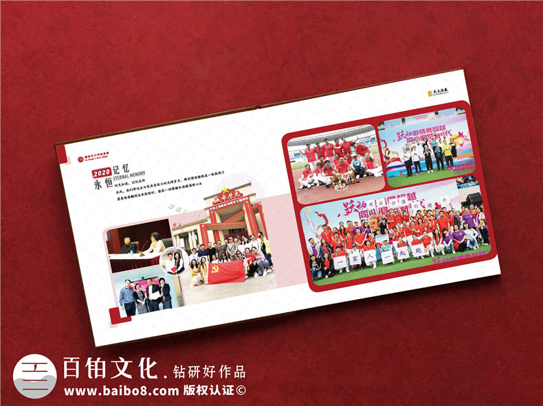 領(lǐng)導掛職期滿(mǎn)畫(huà)冊設計,證券公司同事要換部門(mén)了,送紀念品相冊給他