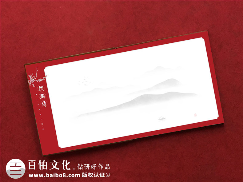 領(lǐng)導掛職期滿(mǎn)畫(huà)冊設計,證券公司同事要換部門(mén)了,送紀念品相冊給他