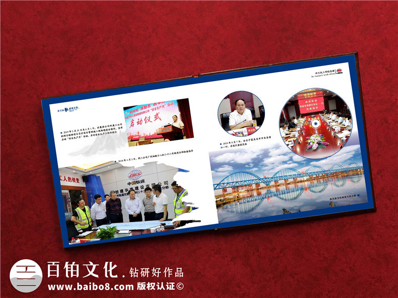 把即將退休或調任的領(lǐng)導/職工日常工作的照片,制作成影集留念相冊