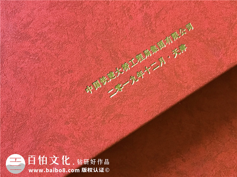 把即將退休或調任的領(lǐng)導/職工日常工作的照片,制作成影集留念相冊