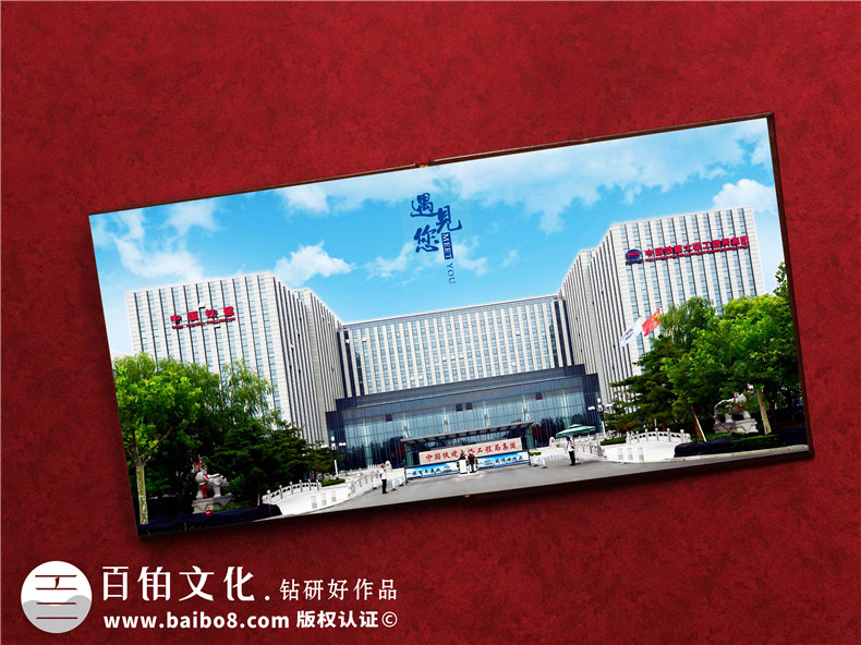 把即將退休或調任的領(lǐng)導/職工日常工作的照片,制作成影集留念相冊