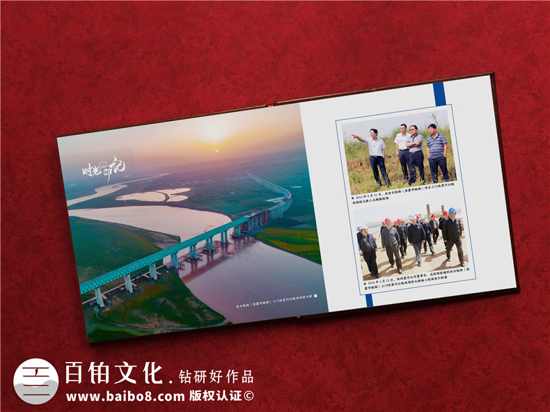 把即將退休或調任的領(lǐng)導/職工日常工作的照片,制作成影集留念相冊