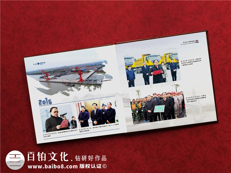 把即將退休或調任的領(lǐng)導/職工日常工作的照片,制作成影集留念相冊