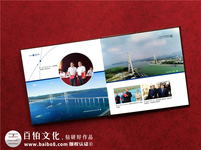 把即將退休或調任的領(lǐng)導/職工日常工作的照片,制作成影集留念相冊