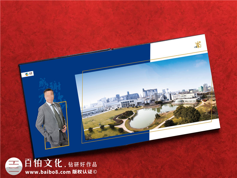 公司領(lǐng)導卸任離崗紀念相冊模板-看精美高檔的影集案例學(xué)怎么排版?