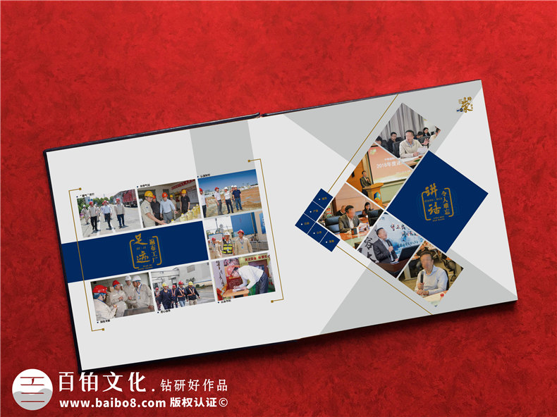 公司領(lǐng)導卸任離崗紀念相冊模板-看精美高檔的影集案例學(xué)怎么排版?