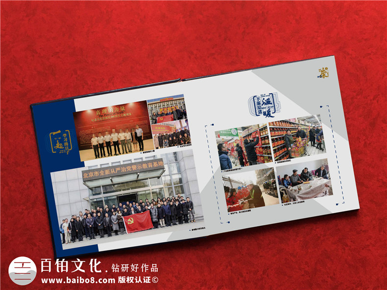 公司領(lǐng)導卸任離崗紀念相冊模板-看精美高檔的影集案例學(xué)怎么排版?