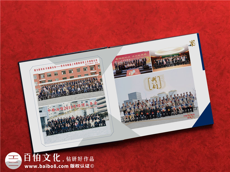 公司領(lǐng)導卸任離崗紀念相冊模板-看精美高檔的影集案例學(xué)怎么排版?