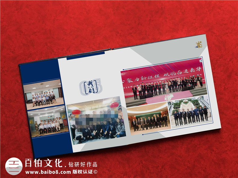 公司領(lǐng)導卸任離崗紀念相冊模板-看精美高檔的影集案例學(xué)怎么排版?