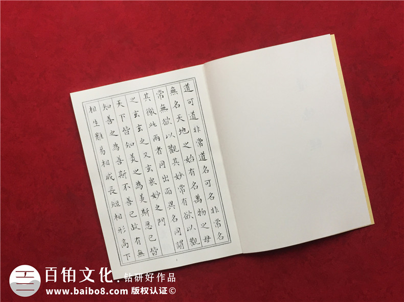 個(gè)人書(shū)法作品集怎么做畫(huà)冊-自己寫(xiě)的書(shū)法想裝訂制作成書(shū)本或相冊